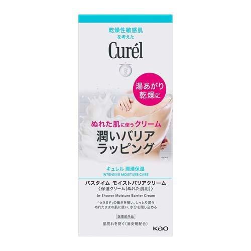 [Japan] Kao Curel Moisturizing Cream Bath Time Moisture Barrier Cream Refill Pack DB