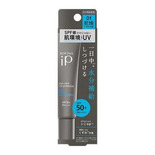 [Japan] SOFINA iP UV Protective Skin Milk SPF50+ PA++++ 30g Kao UV Dry / Oily Skin