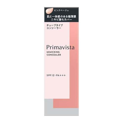 [Japan] Kao Primavista Mimic Concealer Pink Beige 15g