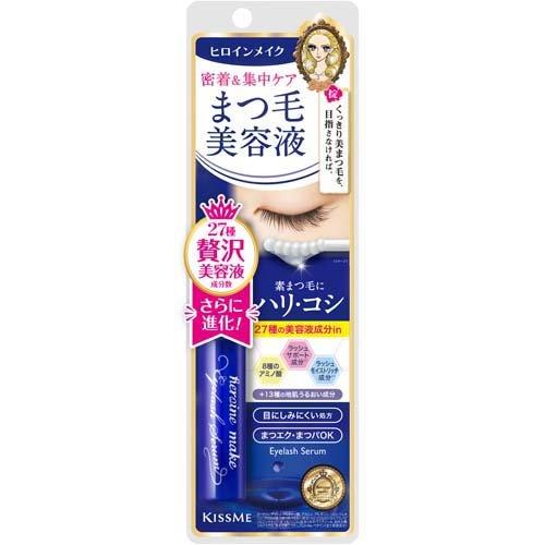 [Japan] KISS ME SP Eyelash Firming Serum EX Isehima