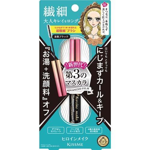 [Japan] KISSME KISSME Flowering Beauty Detailed Lash Control 360° Zero Dead Angle Mascara 01 Black 02 Rose Brown