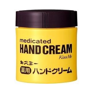 [Japan] Kiss Me Double Action Hand Cream Bottle 75g Issei / Hand Cream / Moisturizer / Outdoor Size