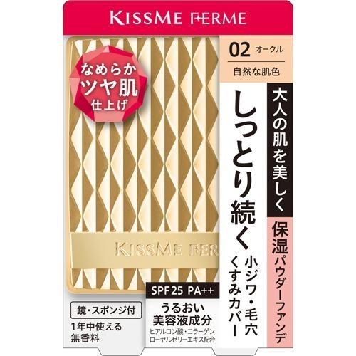 [Japan] KISS ME FERME Long Lasting Moisturizing Luminous Foundation SPF25・PA++ Issei / Long Lasting Moisturizing Concealing Powder Foundation