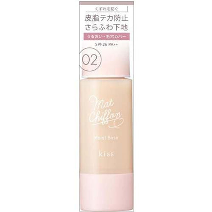 [Japan] kiss Anti-UV Chiffon Matte Moisturizing Base, 02 (Natural) SPF26・PA++ Issei / Moisturizing Base, Matte