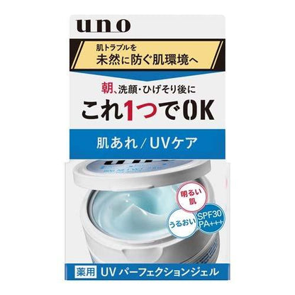 [Japan] UNO 5-in-1 Skincare Gel Skin Care Acne Prevention Shine Control UV Care DB