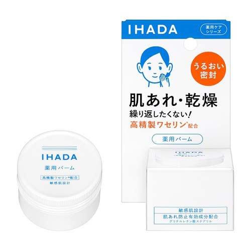 [Japan] Shiseido IHADA Medicated Cream Low Stimulation 20g