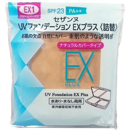 [Japan] CEZANNE Replenishing Powder UV Blue EX Wet & Dry Silk Moisturizing Improved UV Sunscreen Replenishing Powder Open Shelf