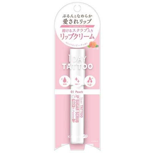 [Japan] K-Palette Lip Balm Lipstick Moisturizing Beauty Lip Sugar Scrub a01 CUORE