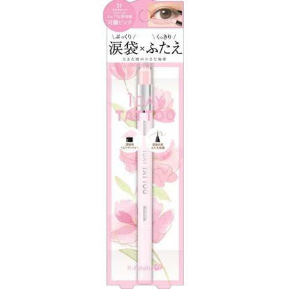 [Japan] K-Palette Multi-Purpose Glow Eyeliner 01 02 03 04 KUORE