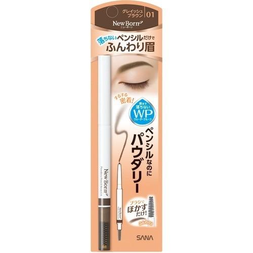 [Japan] SANA New Born Eyebrow Powder Pencil DB