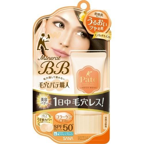 [Japan] SANA Hair Cave Pate Mineral BB Cream Nourishing, Matte, Brightening 30mL SPF50+PA++++ Tokiwa Yakin Kogyo