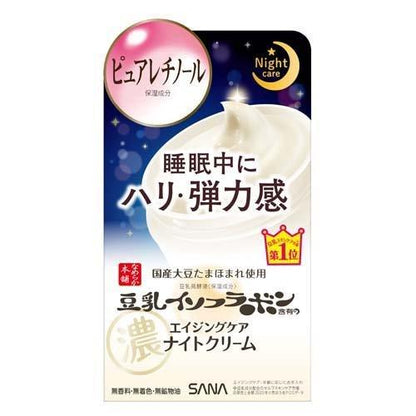 [Japan] SANA Soymilk Firming & Moisturizing Night Cream 50g Tokiwa Pharmaceutical Industry NAMERAKA Honpo