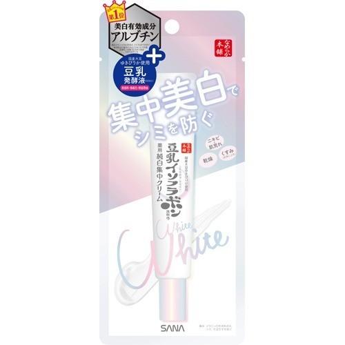 [Japan] SANA Soymilk Brightening Spot Correcting Milk 19g Tokiwa Yakuhin Kogyo NAMERAKA Honten