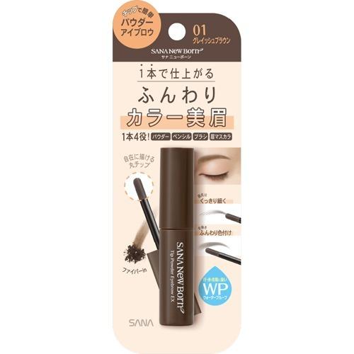 [Japan] SANA NEW BORN EYEBROW PENCIL EX 01 Gray Brown 02 Natural Brown 03 Royal Brown Tokiwa Yakusho Kogyo