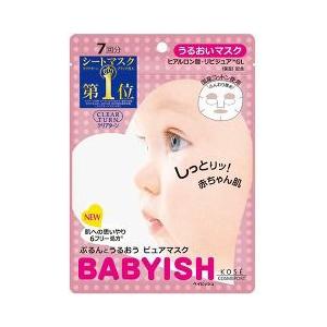 [Japan] CLEAR TURN BABY BEAUTY MOISTURIZING MASK (7 times) Mild / Brightening Mask 7 times / Moisturizing Mask 50 times Large Volume Sensitive Skin High Silk