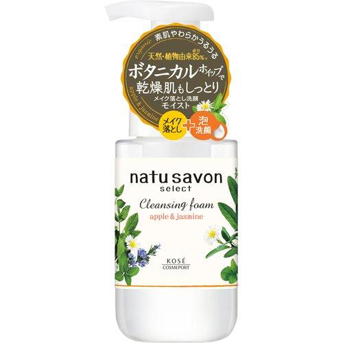 [Japan] Softymo Softy Gossi Natu savon Moisturizing / Whitening Cleansing Foam Wash Refill Pack Moisturizing Whitening Cleanser