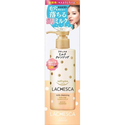 [Japan] Softymo Softy Kose LACHESCA Cleansing Milk Gentle Cleansing Hot Gel Ultra Moisturizing Cleansing Towelettes Pore Clay Cleansing Wash