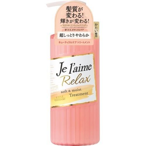 [Japan] KOSE Je l'aime Relaxing Shampoo Conditioner Hair Mask Deep Conditioning Softening Moisturizing Airy Smoothness