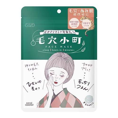 [Japan] CLEAR TURN Mask Hair Cave Komachi Mask 7pcs in Popular Design Dry Skin Cherry Blossom Scent Relaxing Flower Scent