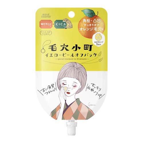 [Japan] CLEAR TURN Mask Yellow Exfoliating Mask 5 times 30g / Black Exfoliating Mask 5 times 33g