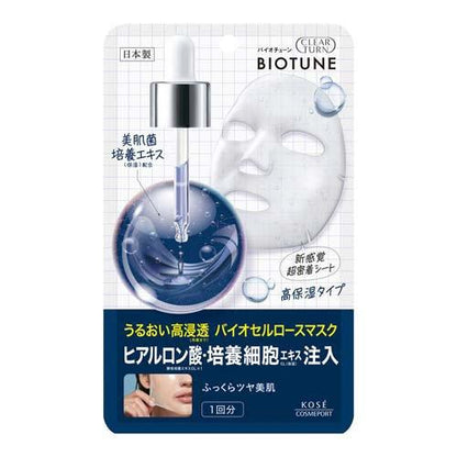 [Japan] CLEAR TURN Mask Nourishing Highly Penetrating CICA Beauty Bacteria Cultured Balancing Mask Hyaluronic Acid Cell Cultured High Moisturizing Mask KOSE