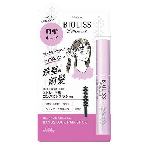 [Japan] BIOLISS BIOLISS Hair Styling Stick Hair Styling Styling Styling Styling Hair Straightening Compact Brush Partial Soft Brush Ultra Fine Brush Hair Wax