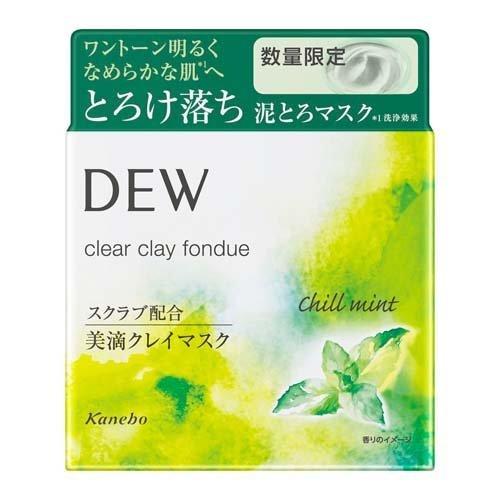 [Japan] Kanebo Clear Clay Brightening Mud Mask 90g DB