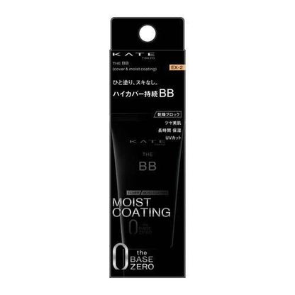 [Japan] KATE Zero Flawless High Coverage BB Cream Moisturizing Type Oil Control Type SPF20・PA++ SPF21・PA++ 30g