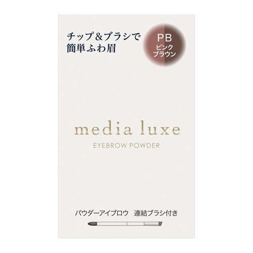 [Japan] Media Luxe Pink Eyebrow DB.