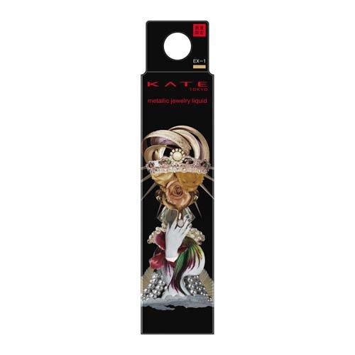 [Japan] Kate Kate Metallic Jewelry Metallic Jewelry Liquid Eyeshadow Gold Silver Copper Brown Ruby Pink DB