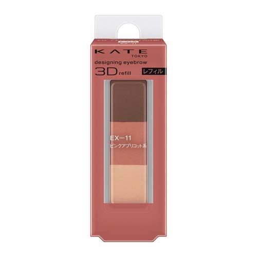 [Japan] Kate Kate Design Eyebrow 3D Color Palette Refill Pack DB