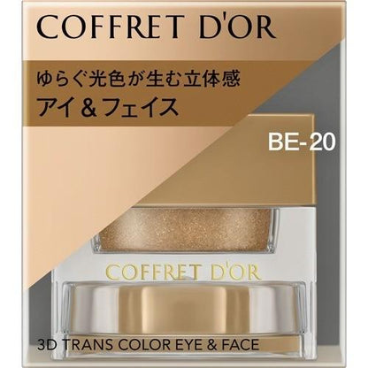 [Japan] GALLERY COFFRET D'OR Eyeshadow 3D Illusion Eyeshadow