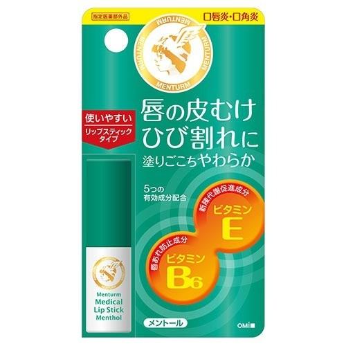 [Japan] Mentholatum Nourishing Lip Balm