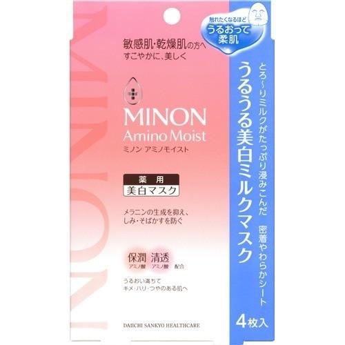 [Japan] MINON Facial Mask Amino Acid Whitening Mask 4pcs