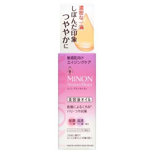 [Japan] MINON Anti-Ageing Treatment Essence Oil Purple Amino Acid Dryness Bouncy Fullness Care Moisturizing Hydrating Nourishing 20ml