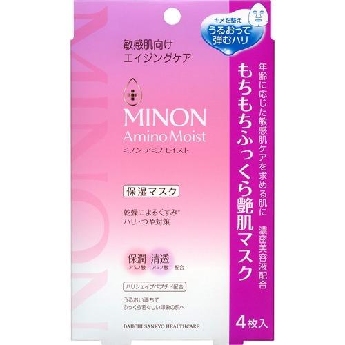 [Japan] MINON Anti-Ageing Care Intensive Care Set Purple Amino Acid Dryness Bouncy Fullness Care Moisturizing Hydrating Nourishing 4 tablets in one