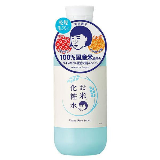 [Japan] Moisturizing Rice Cosmetic Lotion N Ishizawa Research Institute / Rice Mask 170g / Rice Skin Oil 60mL / Rice Cream 30g / For Men Firming