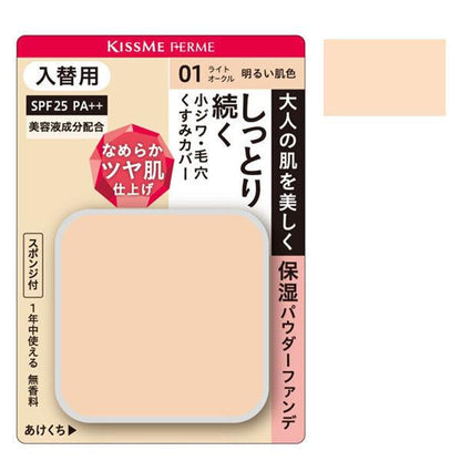 [Japan] KISS ME FERME Long Lasting Moisturizing Luminous Foundation SPF25・PA++ Issei / Long Lasting Moisturizing Concealing Powder Foundation