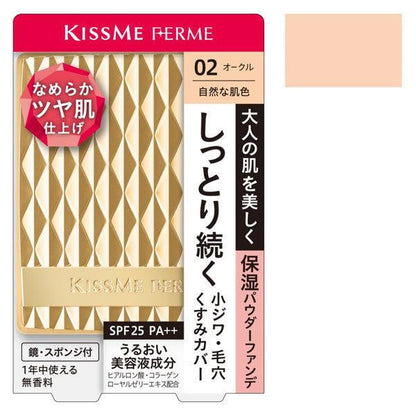 [Japan] KISS ME FERME Long Lasting Moisturizing Luminous Foundation SPF25・PA++ Issei / Long Lasting Moisturizing Concealing Powder Foundation