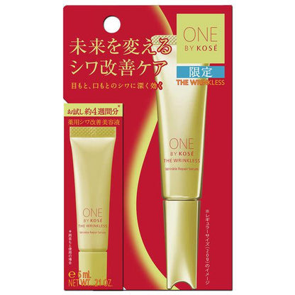 [Japan] ONE BY KOSE Anti-Aging Serum Wrinkle Correcting Serum