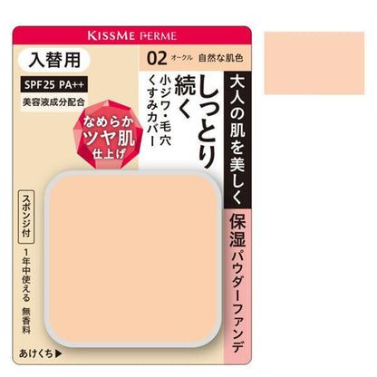 [Japan] KISS ME FERME Long Lasting Moisturizing Luminous Foundation SPF25・PA++ Issei / Long Lasting Moisturizing Concealing Powder Foundation