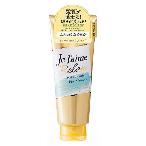 [Japan] KOSE Je l'aime Relaxing Shampoo Conditioner Hair Mask Deep Conditioning Softening Moisturizing Airy Smoothness