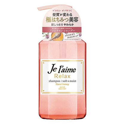 [Japan] KOSE Je l'aime Relaxing Shampoo Conditioner Hair Mask Deep Conditioning Softening Moisturizing Airy Smoothness