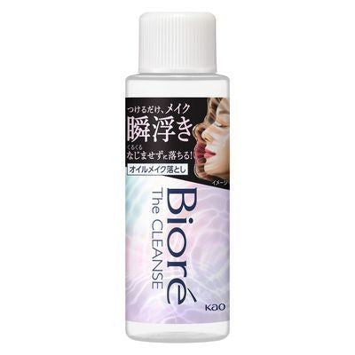 [Japan] Kao Biore Minnie THE CLEANSE Cleansing Oil 190mL