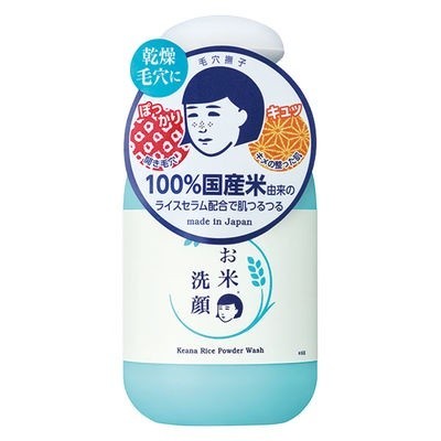 [Japan] Ishizawa Research Institute Facial Cleansing Powder with Hair Point Fuzzy Rice Extract 50g