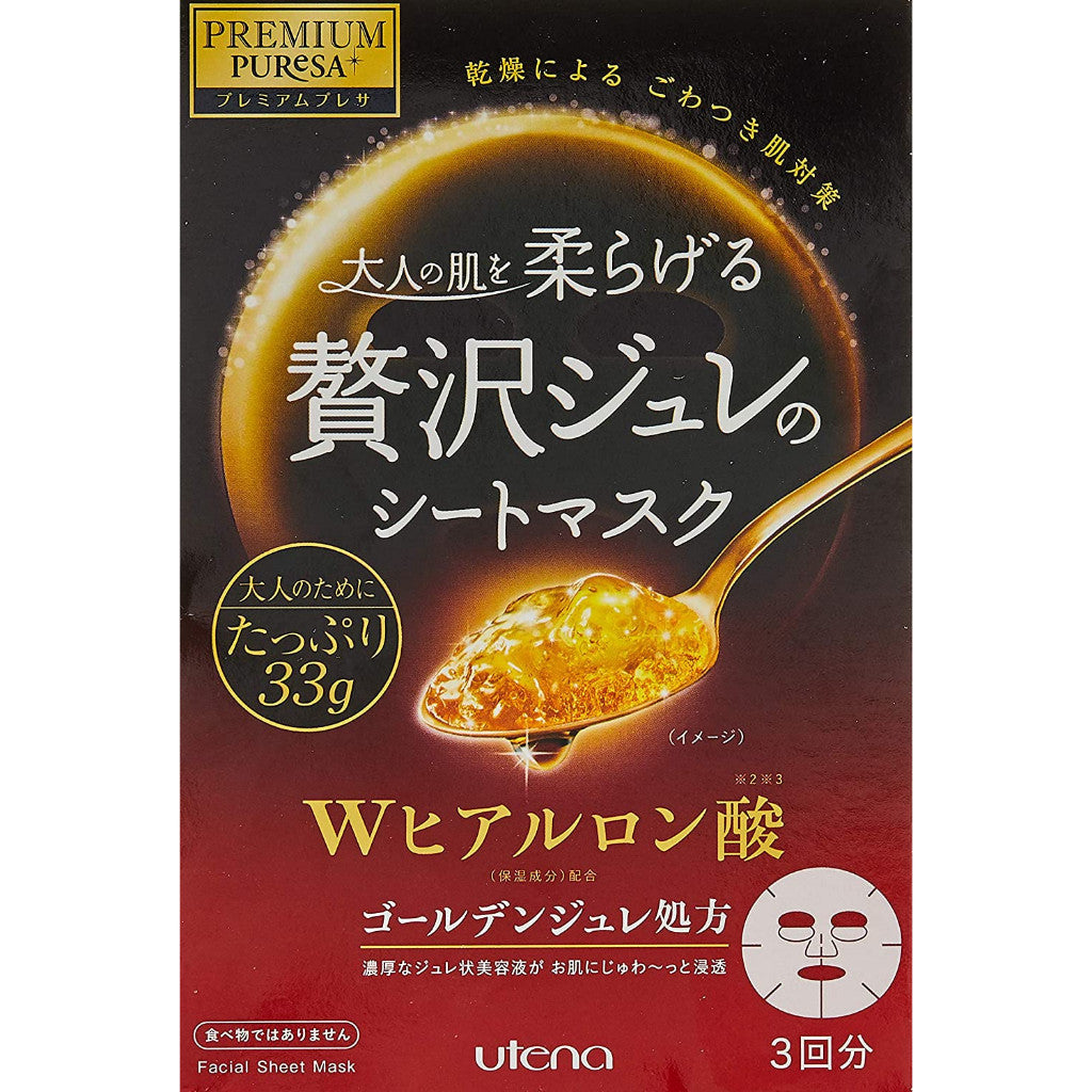 [Japan] Utena Gold Jelly Mask 3pcs set