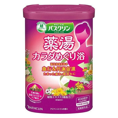 [Japan] Bathcrine Herbal Bath Gradual Warming Citrus Ginger/Citrus 600g Japanese & Chinese Clear DB