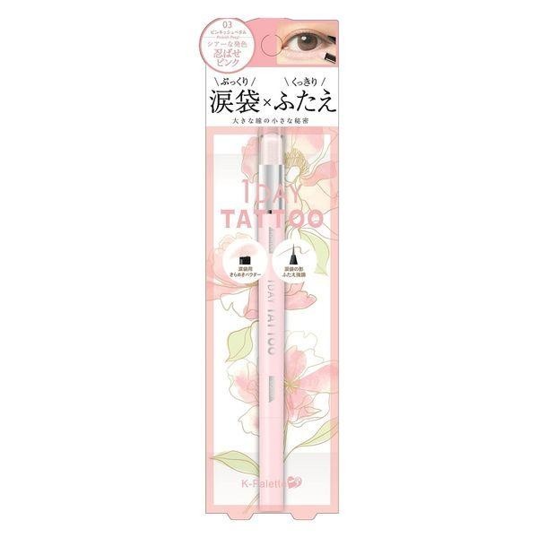 [Japan] K-Palette Multi-Purpose Glow Eyeliner 01 02 03 04 KUORE