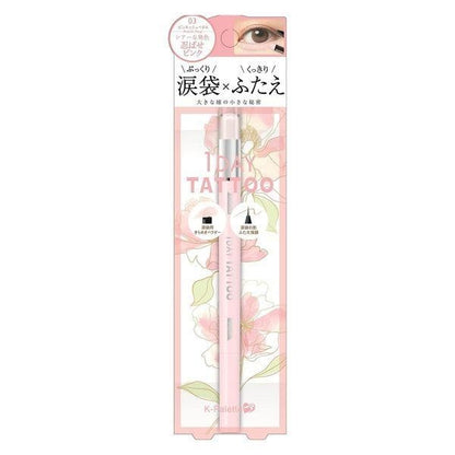 [Japan] K-Palette Multi-Purpose Glow Eyeliner 01 02 03 04 KUORE