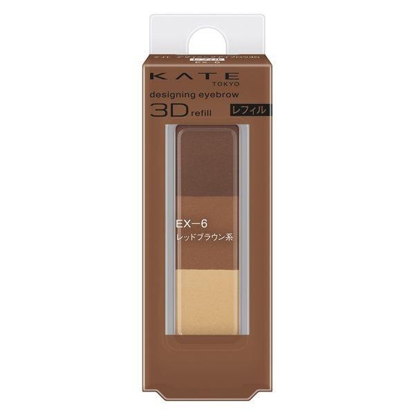 [Japan] Kate Kate Design Eyebrow 3D Color Palette Refill Pack DB